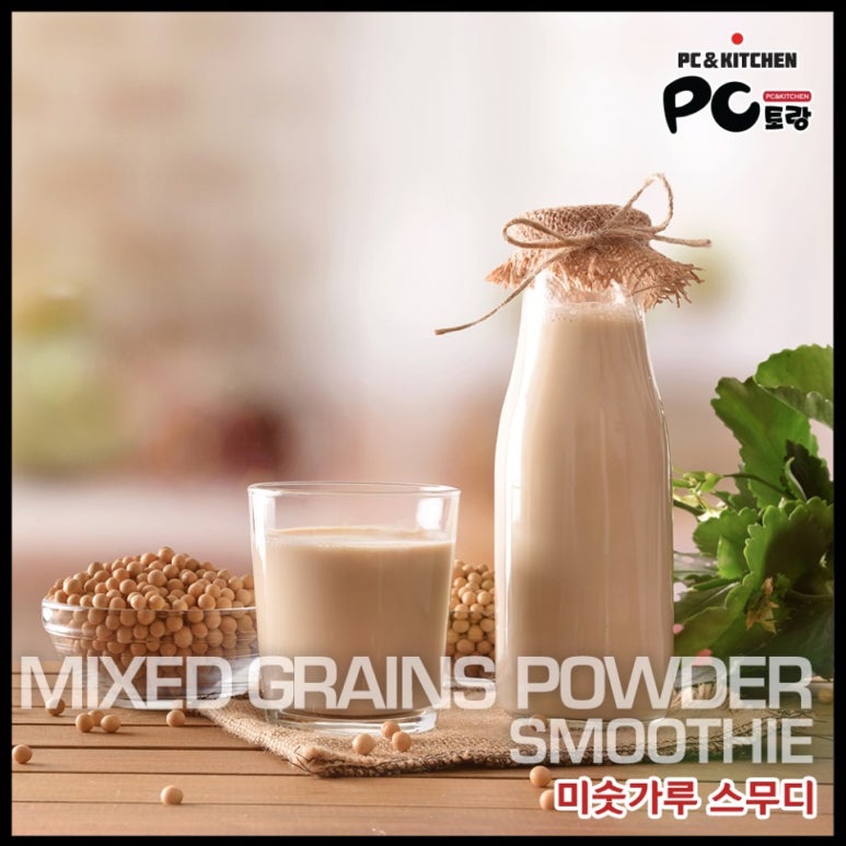 PC토랑 이미지