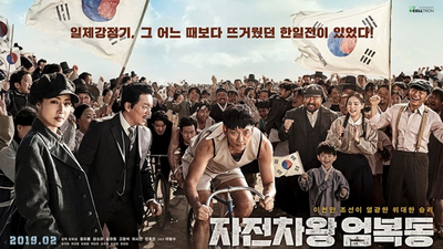 우정자전차 이미지