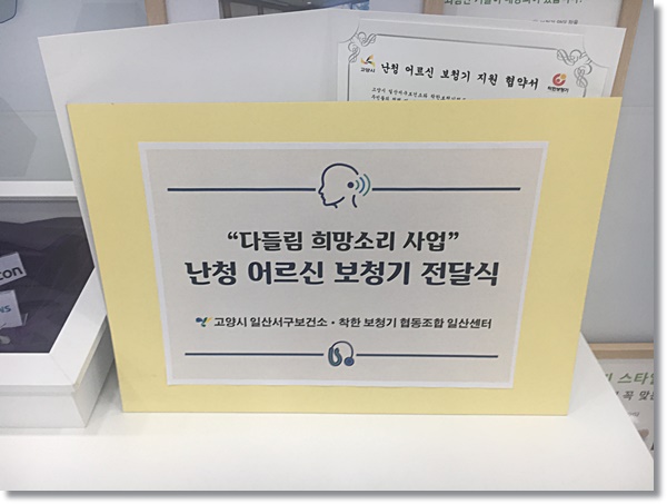 들림협동조합 이미지