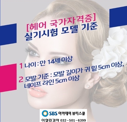 선헤어아트 이미지