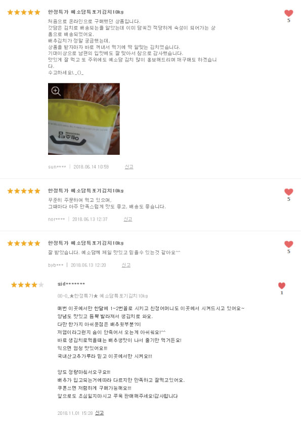 예소담 이미지