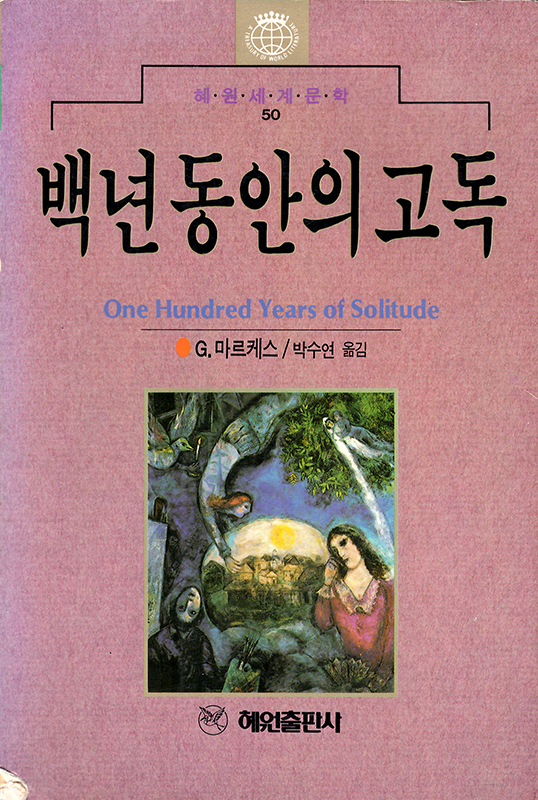 혜원문화사 이미지