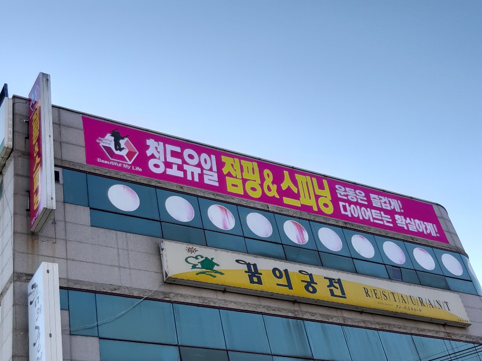 탑싸인 이미지
