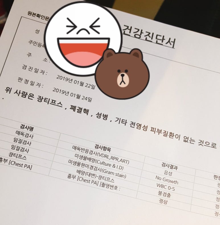 연세세림내과 이미지