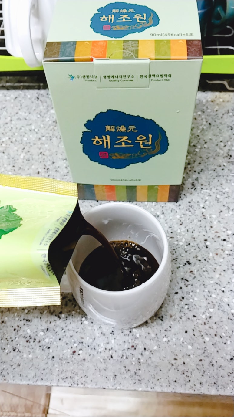 해조원 이미지