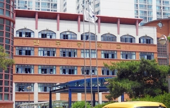 학습인주 이미지