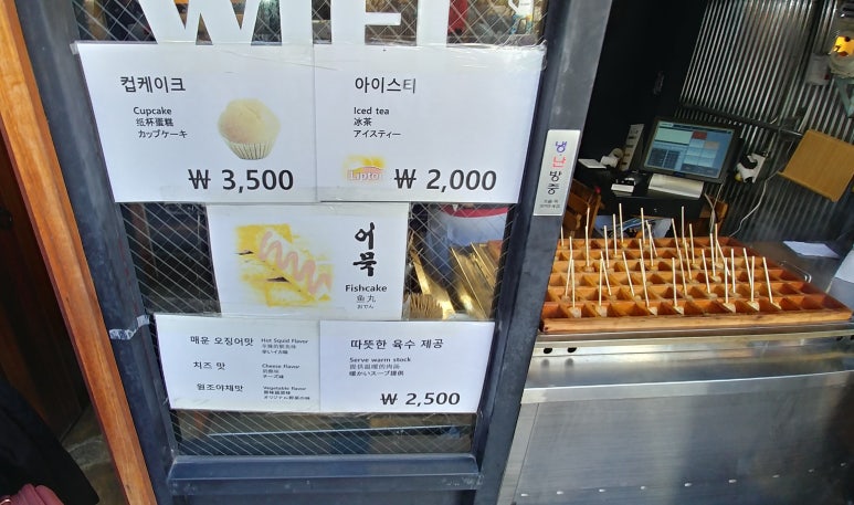 어묵마을 이미지