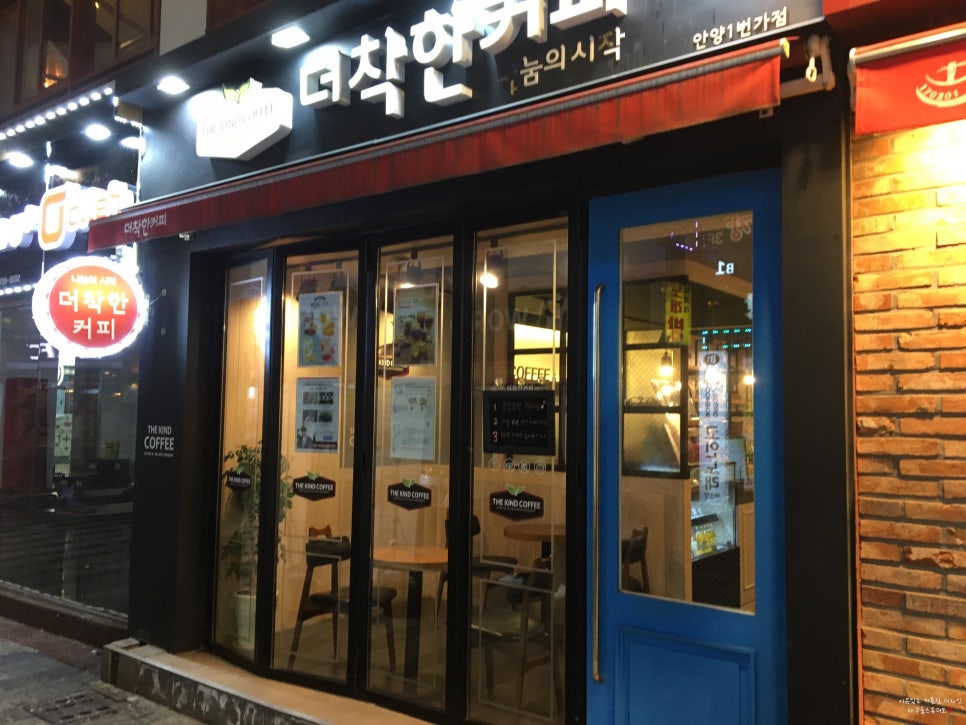 더착한커피안양일번가점 이미지