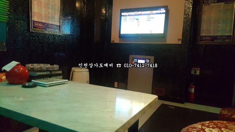 도깨비노래방 이미지
