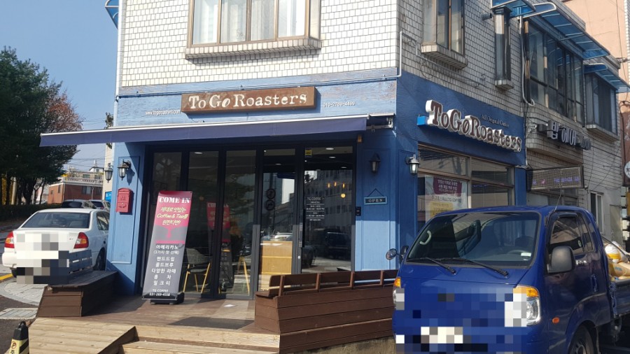 투고로스터스 이미지