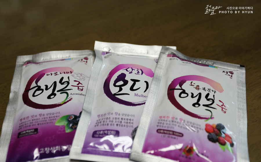 상희수산 이미지