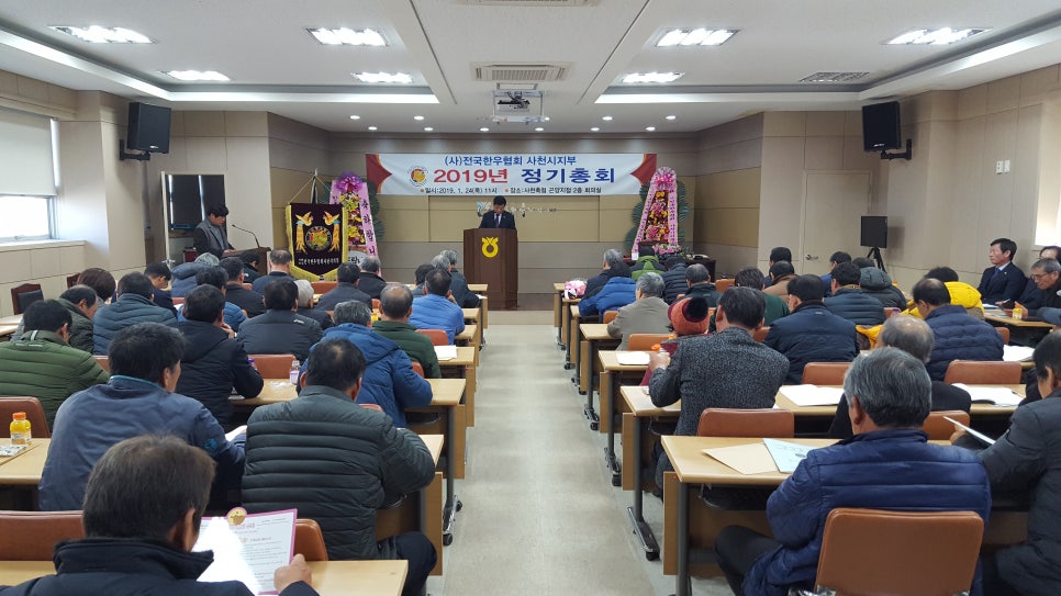 사천한우 이미지
