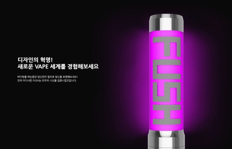 호계전자담배 이미지
