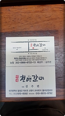 다원천연갈비 이미지