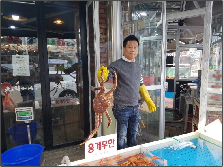 어촌회마을 이미지