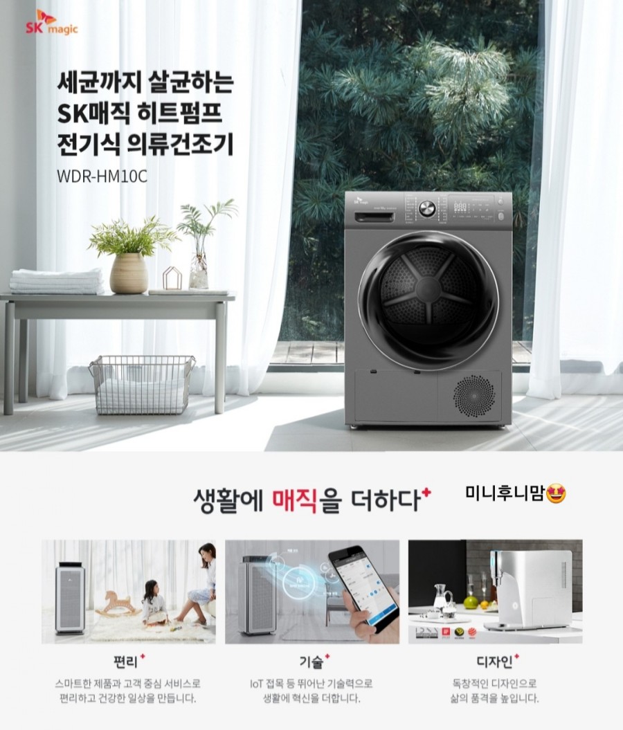 방학의류 이미지