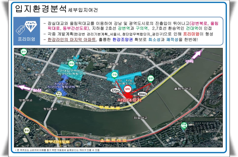 자양마트 이미지