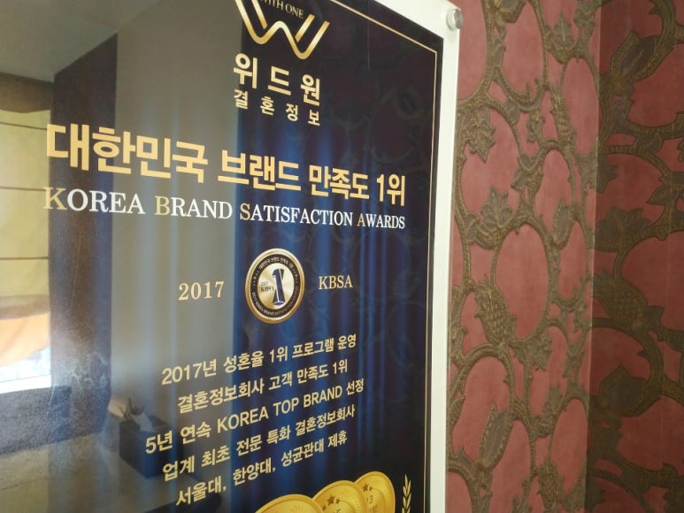 위드원 이미지