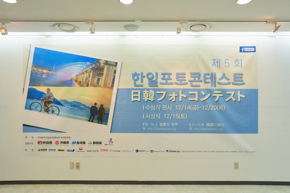한일포토 이미지