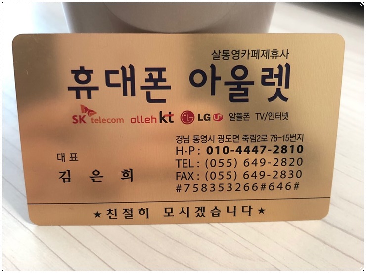 정성텔레콤 이미지