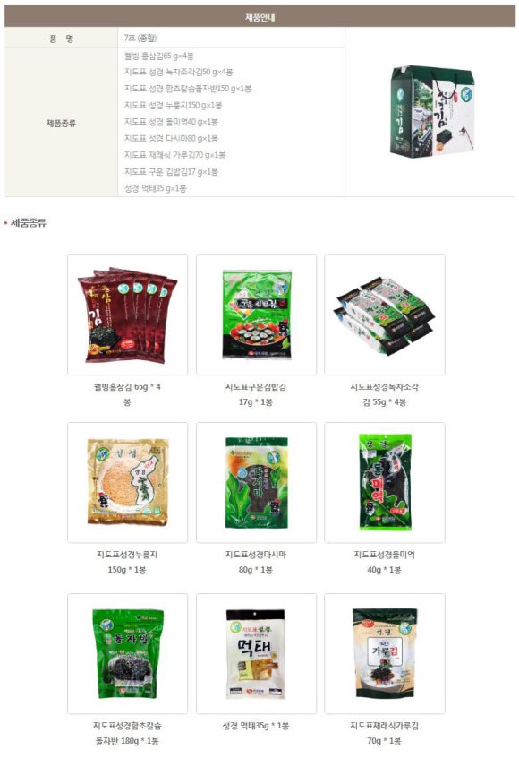 성경유통(주) 이미지