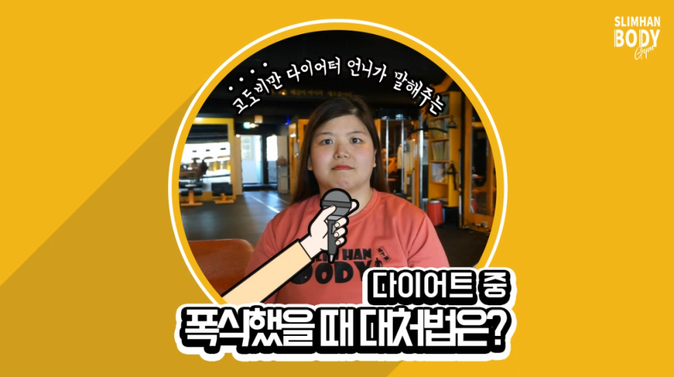 가산헬스 이미지