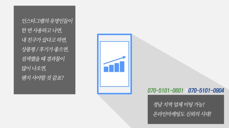 거제광고 이미지