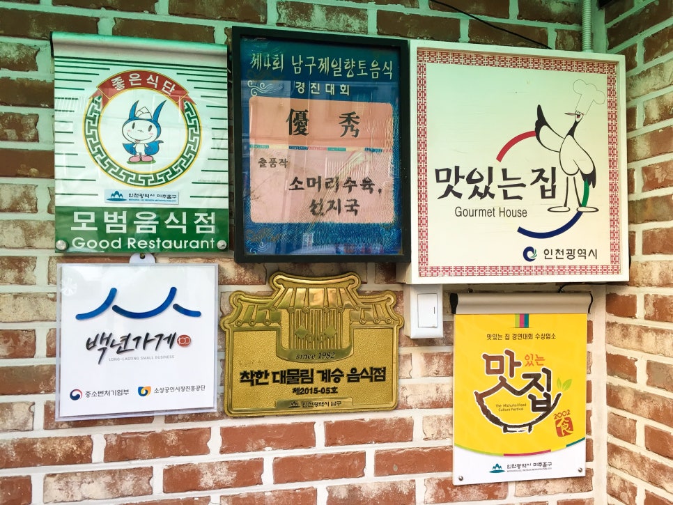 부영선지국 이미지