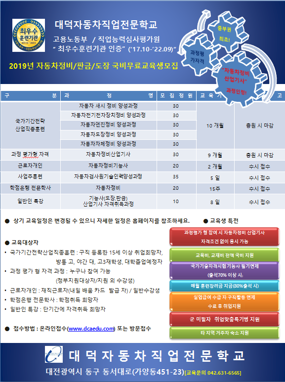 명성자동차정비 이미지