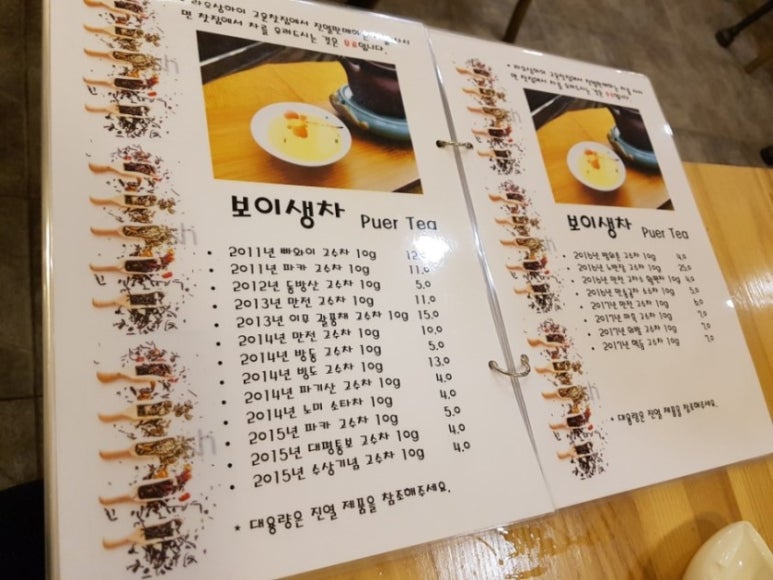 라오샹하이 이미지