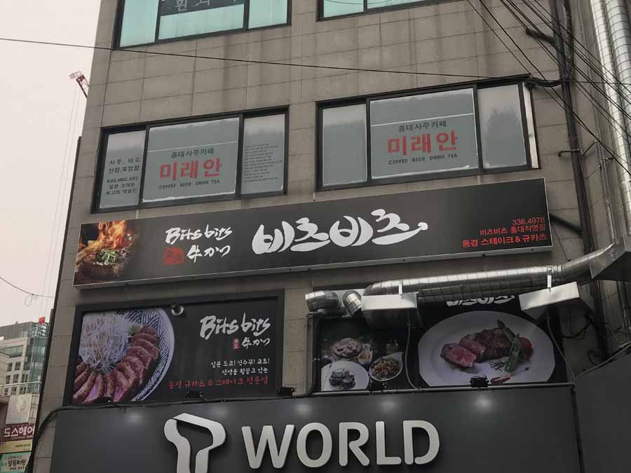 사주카페 이미지