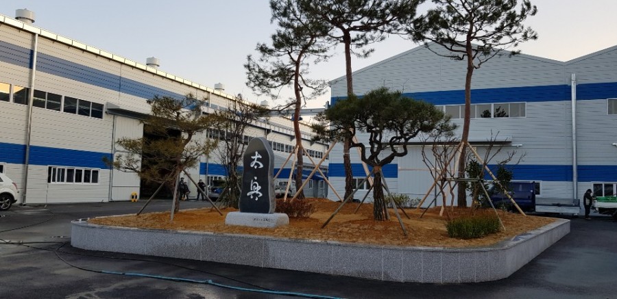 태흥조경 이미지