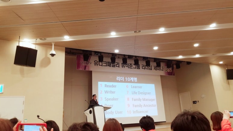 유니행복센터 이미지