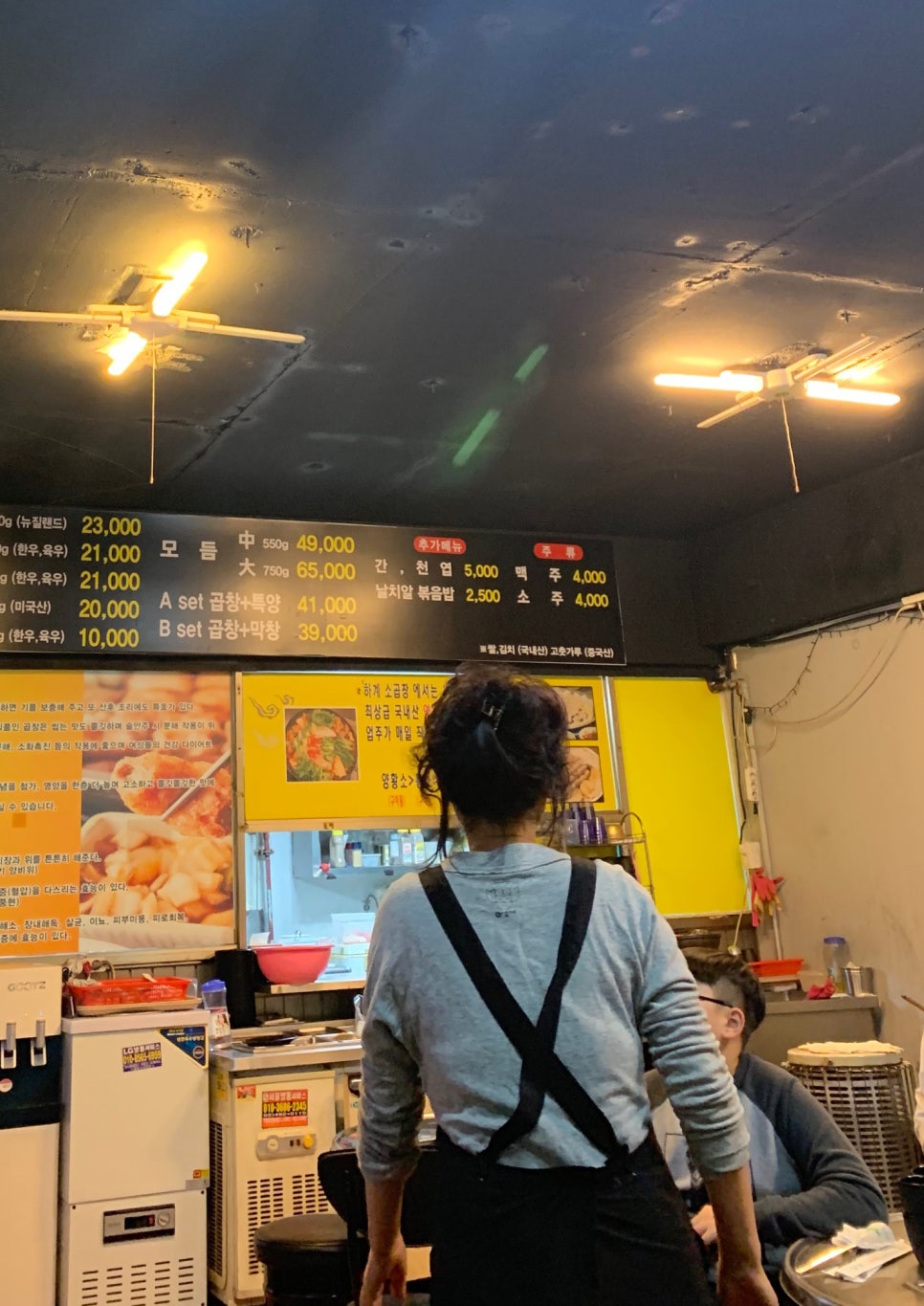 달밭소곱창 이미지