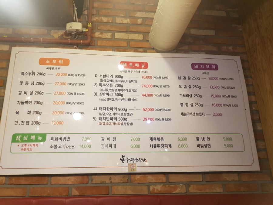 (주)본궁 이미지