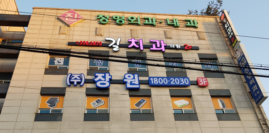 장원통신 이미지