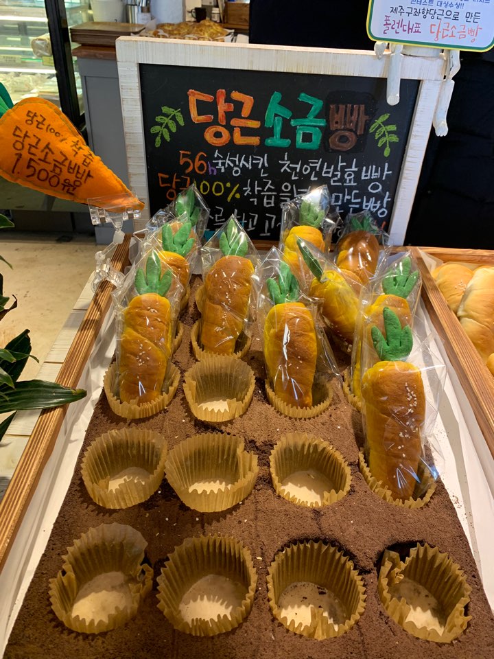 하루베이커리 이미지