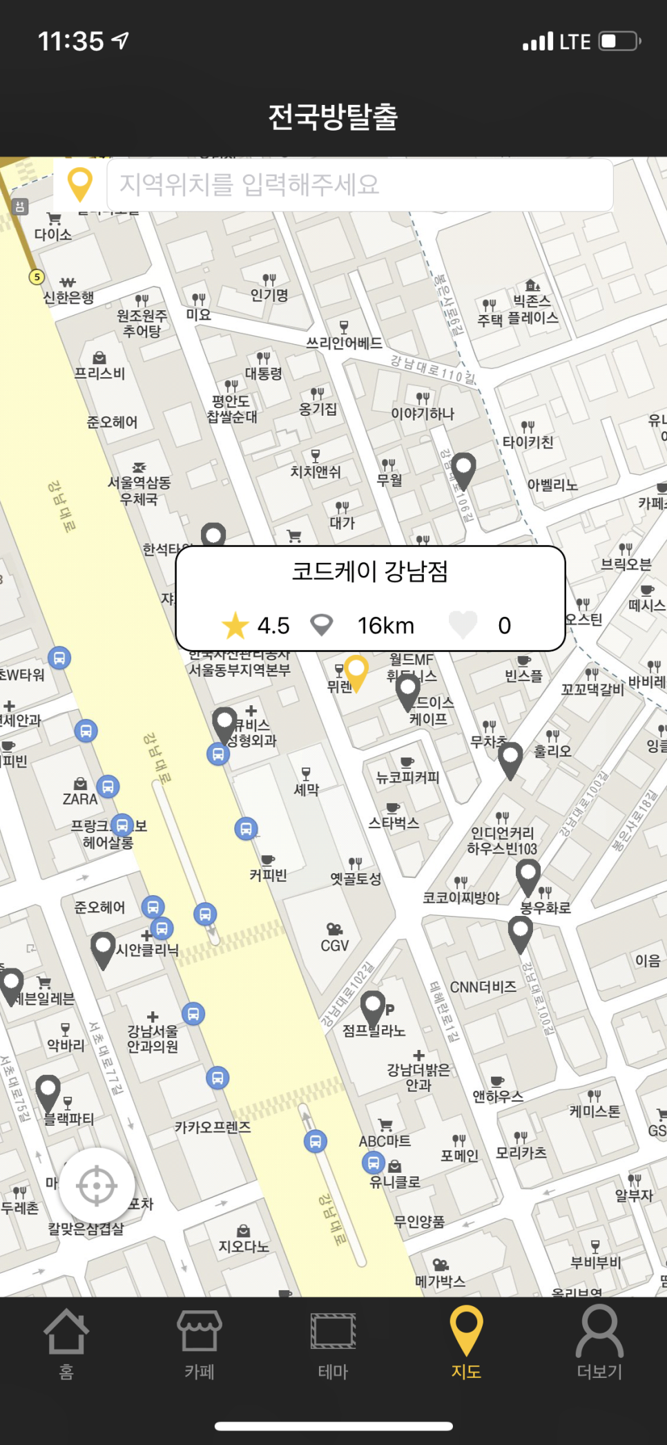 코드미스터리 이미지