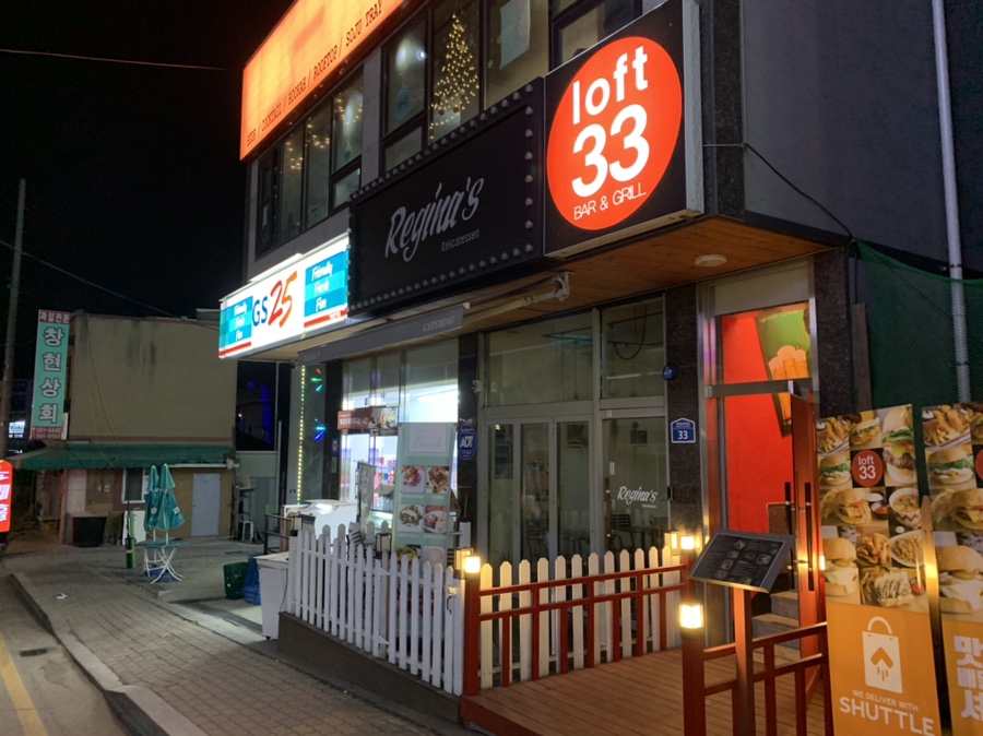 로프트33 이미지