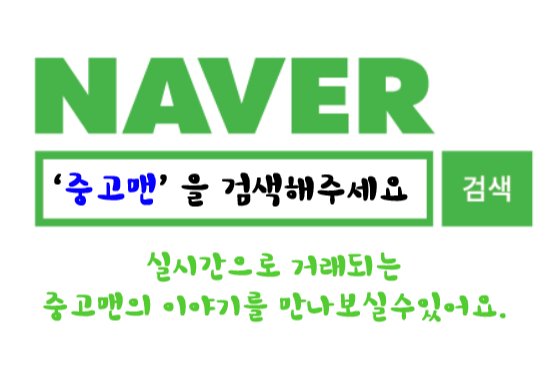 오산시재활용센타 이미지