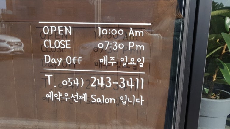 양덕미장 이미지