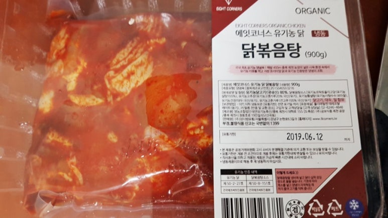 에잇코너스 이미지