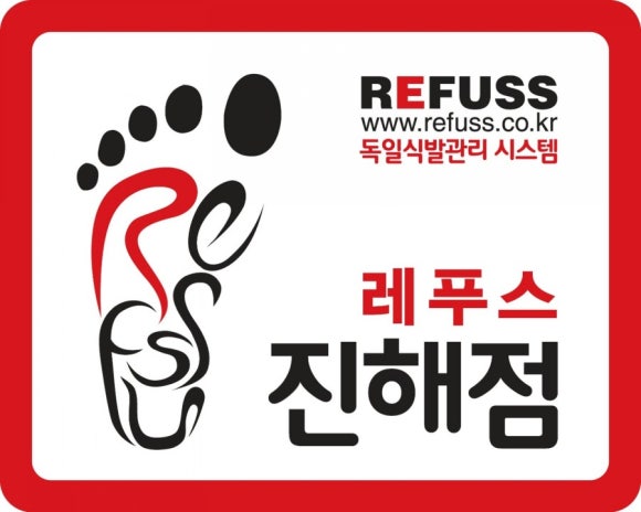 레푸스&양귀비네일 이미지