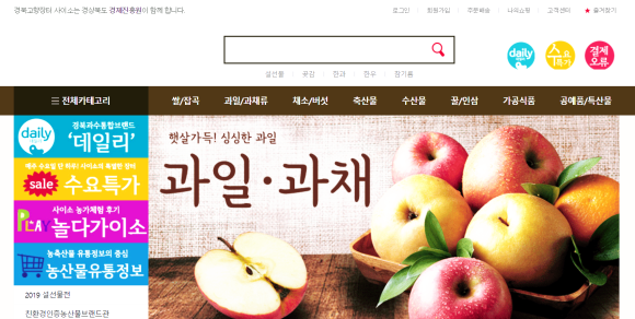 고기사이소 이미지