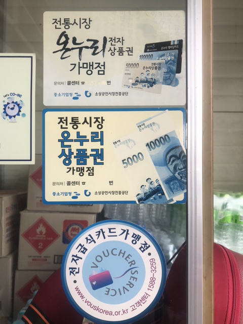 코렉스마트 이미지