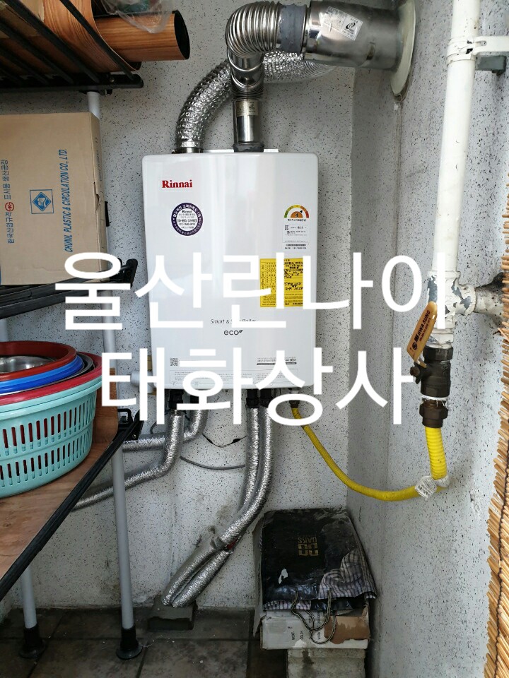 골든종합상사 이미지
