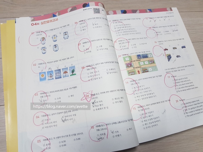 (주)쎄듀 이미지