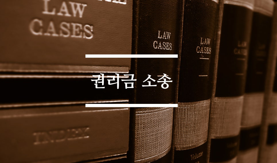 법률사무소윤슬 이미지
