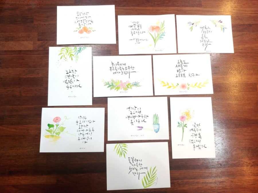 대구혁신미인캘리그라피 이미지