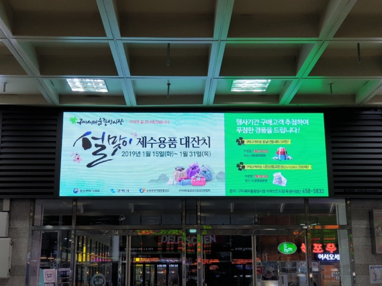 구미광고기획 이미지